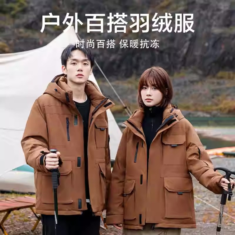 带报告90%白鸭绒羽绒服连帽工装加厚防寒保暖冲锋衣外套P260,男装羽绒服,星座1210A
