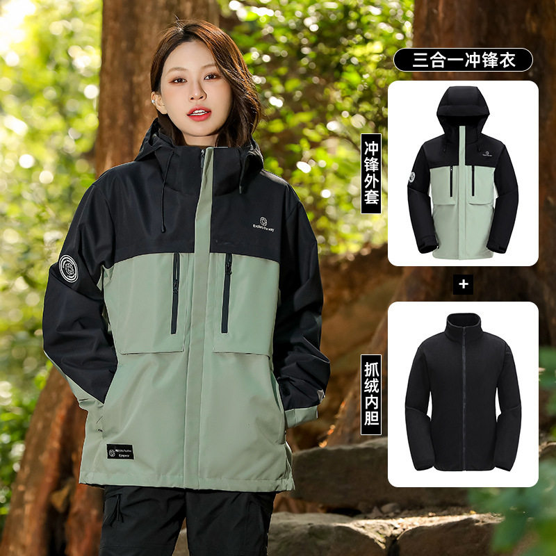 户外运动夹克男女情侣款加厚加绒秋冬三合一加厚冲锋衣JK327-P120图片