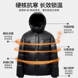 85%鸭绒亮面羽绒服冬季潮流时尚短款情侣御寒保暖外套P240，男装羽绒服，星座1210A