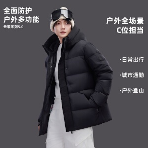 冬装新标短款连帽白鸭绒羽绒服百搭简约男女防寒外套DB259-P180图片