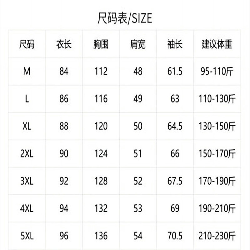 羽绒服男中老年人加厚中长款派克毛领大码爸爸冬季外套yr238-P210,男装羽绒服,星座1210A