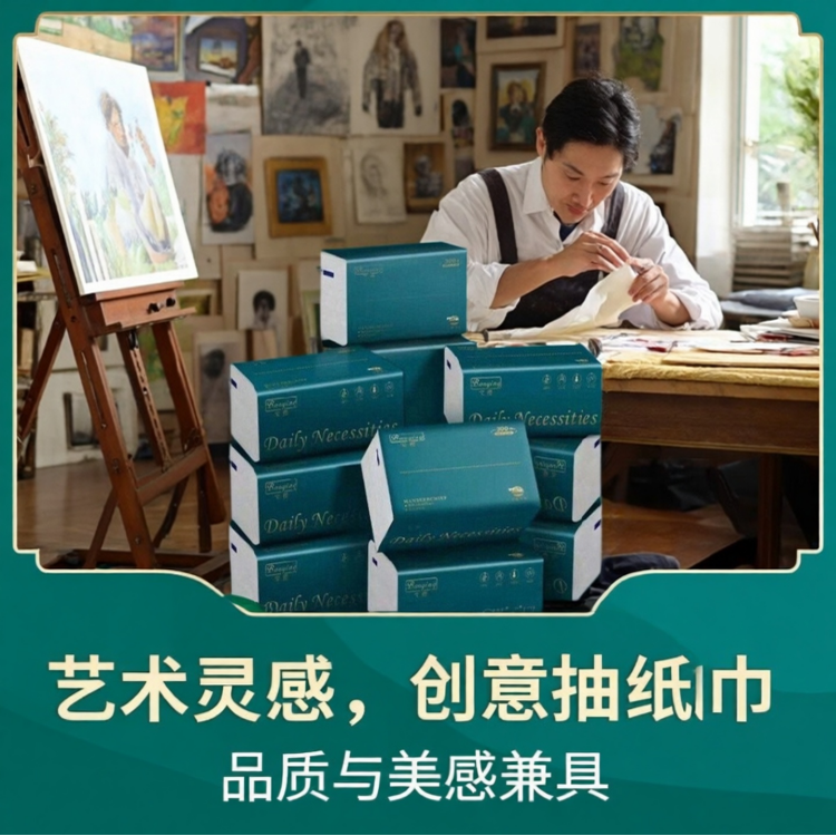 宝樱30大包抽纸餐巾纸卫生纸