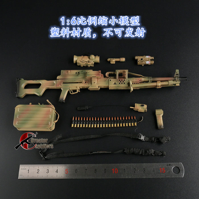 DAM780921/6阿尔法机枪PKP武器