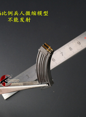 森哥 1/6 兵人 DAM78090 俄罗斯内卫勇士 金属配重AKMS双弹匣模型
