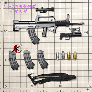 95式 6比例 中国陆军猎鹰2015 武器模型 SS119 森哥SoldierStory