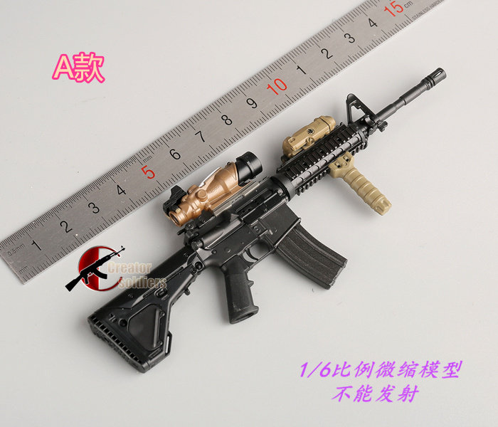 森哥1/6兵人陆航飞行员M4模型
