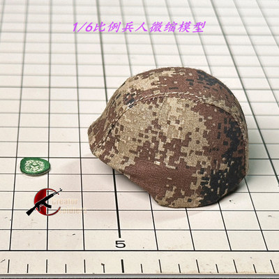 SS1191/6陆军猎鹰2015头盔