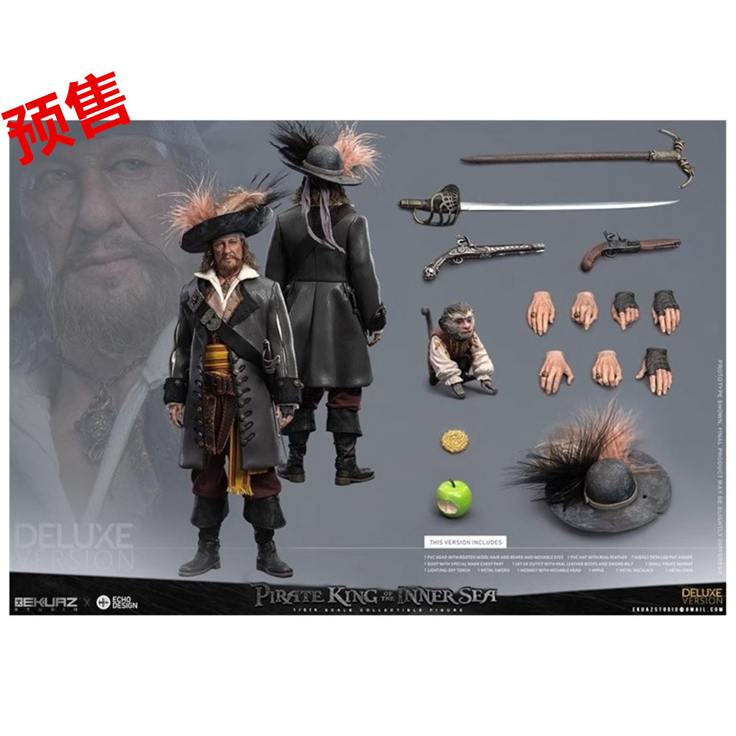 预售定金EKUAZ STUDIO 1/6 里海之王加强版EKS012 巴博萨可动人偶