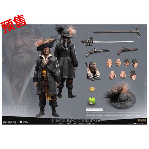 预售定金EKUAZ STUDIO 1/6 里海之王加强版EKS012 巴博萨可动人偶
