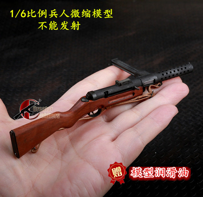 森哥 1/6比例 兵人 二战 花机关 mp28冲锋枪 金属 实木模型 现货