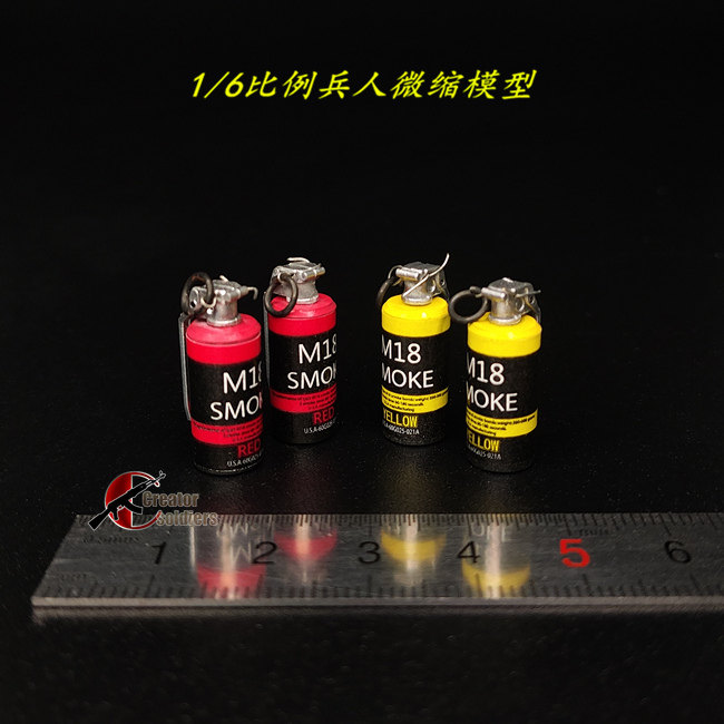 森哥 1/6比例 兵人 烟雾弹 模型 场景道具 现货