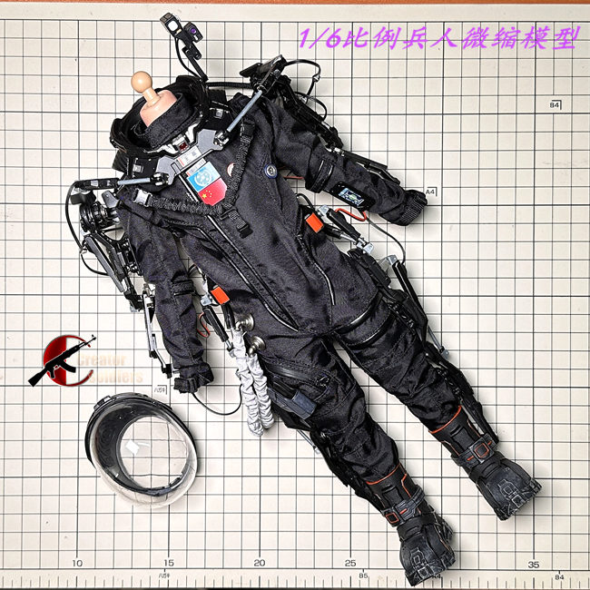 DMS0341/6王磊外骨骼+素体+头盔