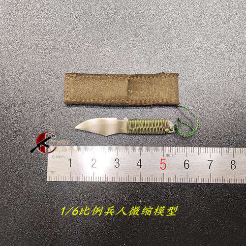 清仓 1/6比例 兵人 SS 稀有 匕首+皮套 模型  现货