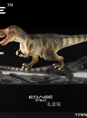 EDAGE侏罗纪世界 大号恐龙 仿真动物玩具模型场景套装礼盒 霸王龙