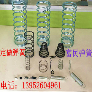 专业定做碳钢不锈钢弹簧包邮耐用抗疲劳压簧拉簧扭簧塔簧塔形锥形