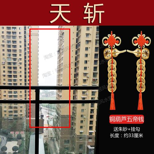 化解天斩八卦葫芦五帝钱挂件