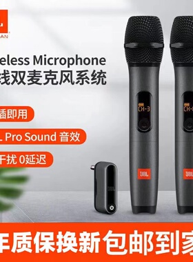 进口JBL防啸叫PARTYBOX话筒专业一拖二无线家庭k歌户外音响麦克风