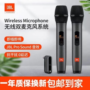 进口JBL防啸叫PARTYBOX话筒专业一拖二无线家庭k歌户外音响麦克风