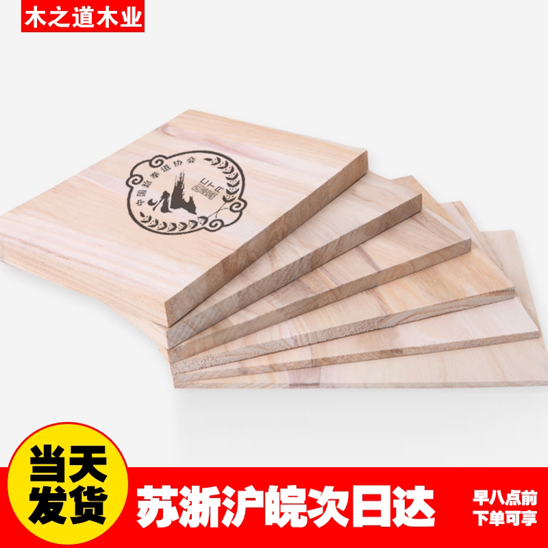 包邮跆拳道木板武术节目表演踢劈击破道馆中跆协考级升段带用木板