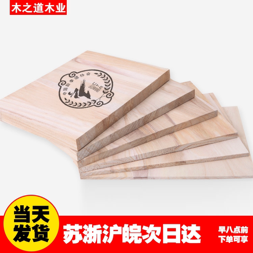 包邮跆拳道木板武术表演