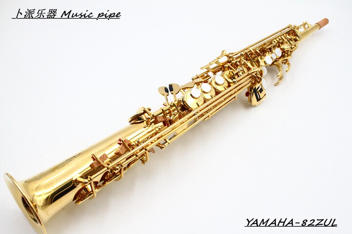 珍品  日本 雅马哈 YAMAHA 高音 82ZUL 裸铜 高音 萨克斯 稀有