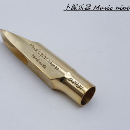 小林香织 music pipe 古派 tokyo 23 中音 萨克斯 金属 笛头