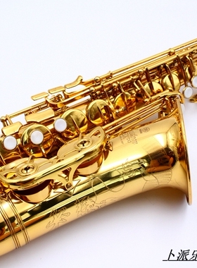 店长推荐 日本 雅马哈 YAMAHA 875EX 中国龙 限量版 中音 中日友