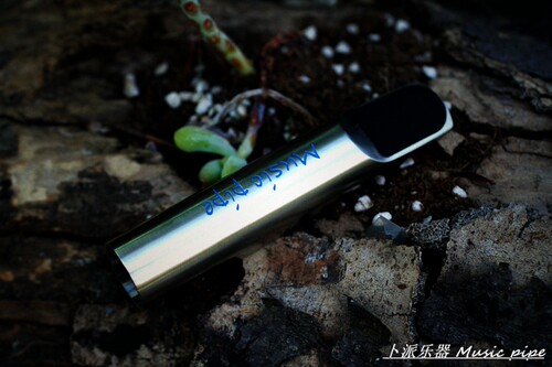 国人巅峰musicpipe古派笛头arb