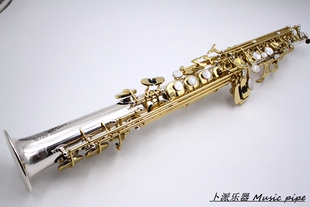 卜派亲测 古派 MUSIC PIPE WO37 高音 萨克斯 镀银 纪念柳泽 分体