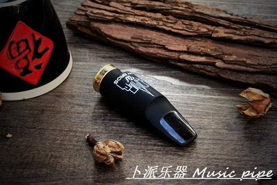 美国温妮中音胶木笛头meyer