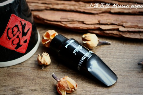 越老越香美国ottolink爵士胶木