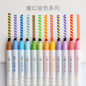 12色魔幻变色荧光笔双头学生用
