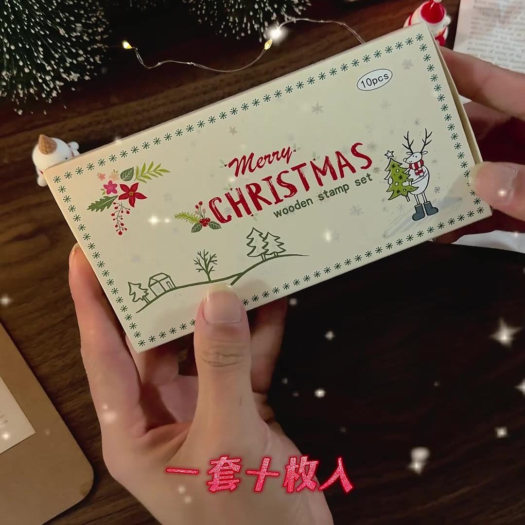 圣诞节木质diy印章套装