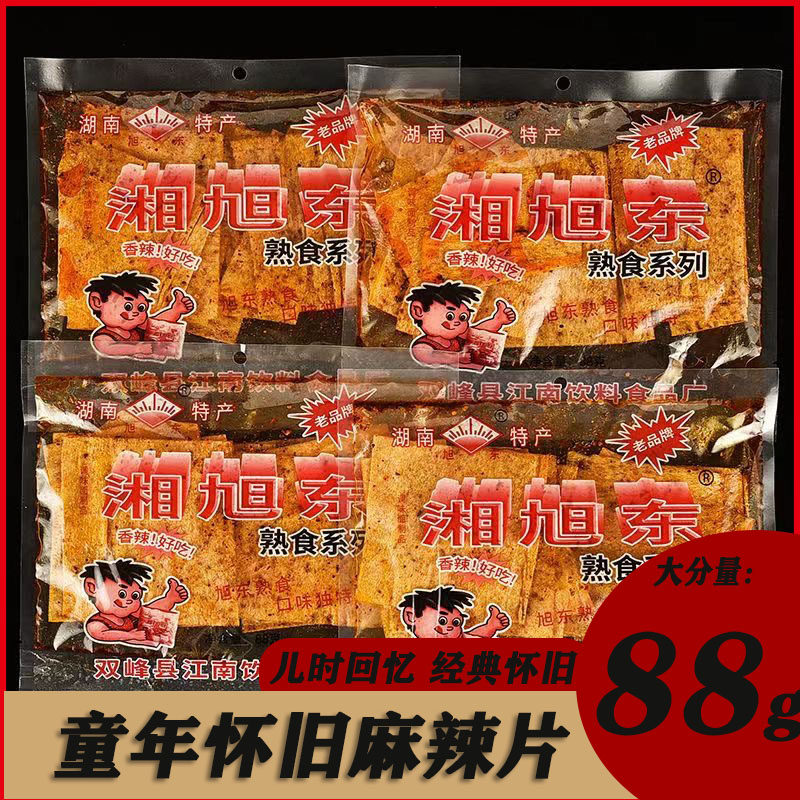 湘旭东辣片湖南双峰特产香辣手撕豆腐干/鸡蛋干