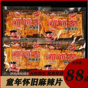 湘旭东辣片湖南双峰特产香辣手撕豆皮辣条香辣面筋制品解馋小吃