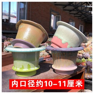 内口径约10-11cm景德镇手工拉坯斗笠敞口马卡龙冰花带檐多肉花盆