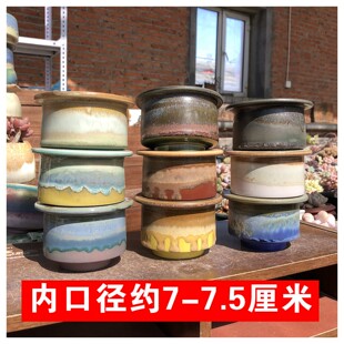 内口径约7cm景德镇手工拉坯顶冠圆口粗陶小号控养多肉花盆花器