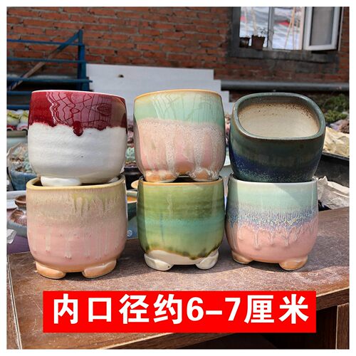 景德镇手工拉坯直筒带脚多肉花盆