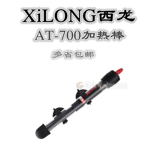 鱼缸加热棒水族箱防爆自动恒温加温棒增温加热器100/300W包邮