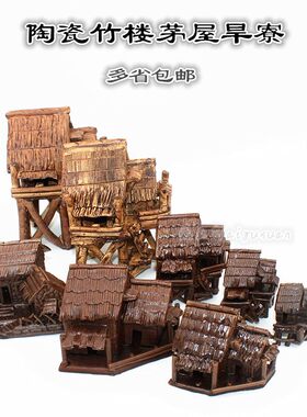 鱼缸造景微雕景观盆景陶瓷水族