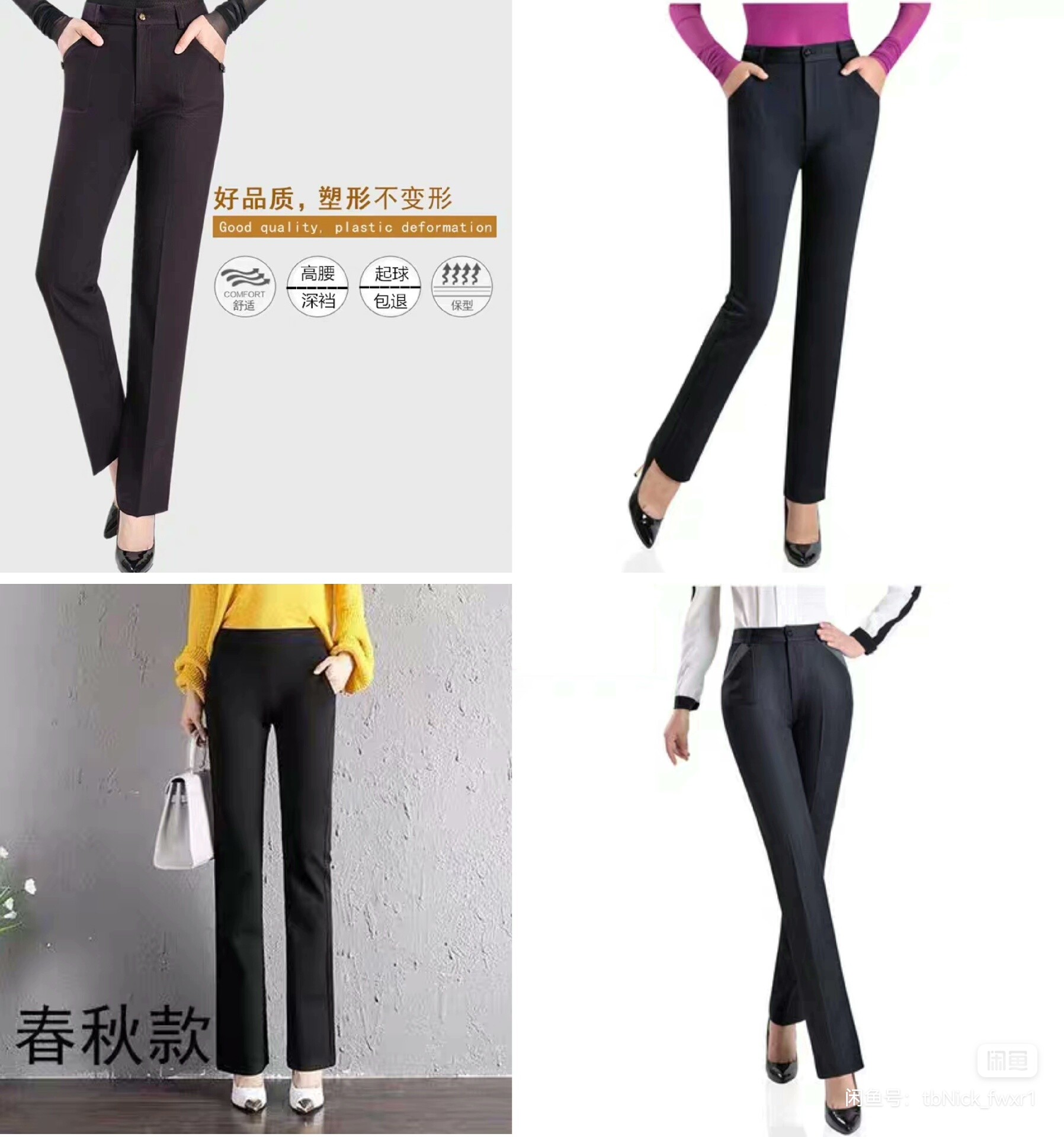 清衣柜二手春秋新款中老年女裤中年休闲西裤妈妈裤高腰直筒裤长裤