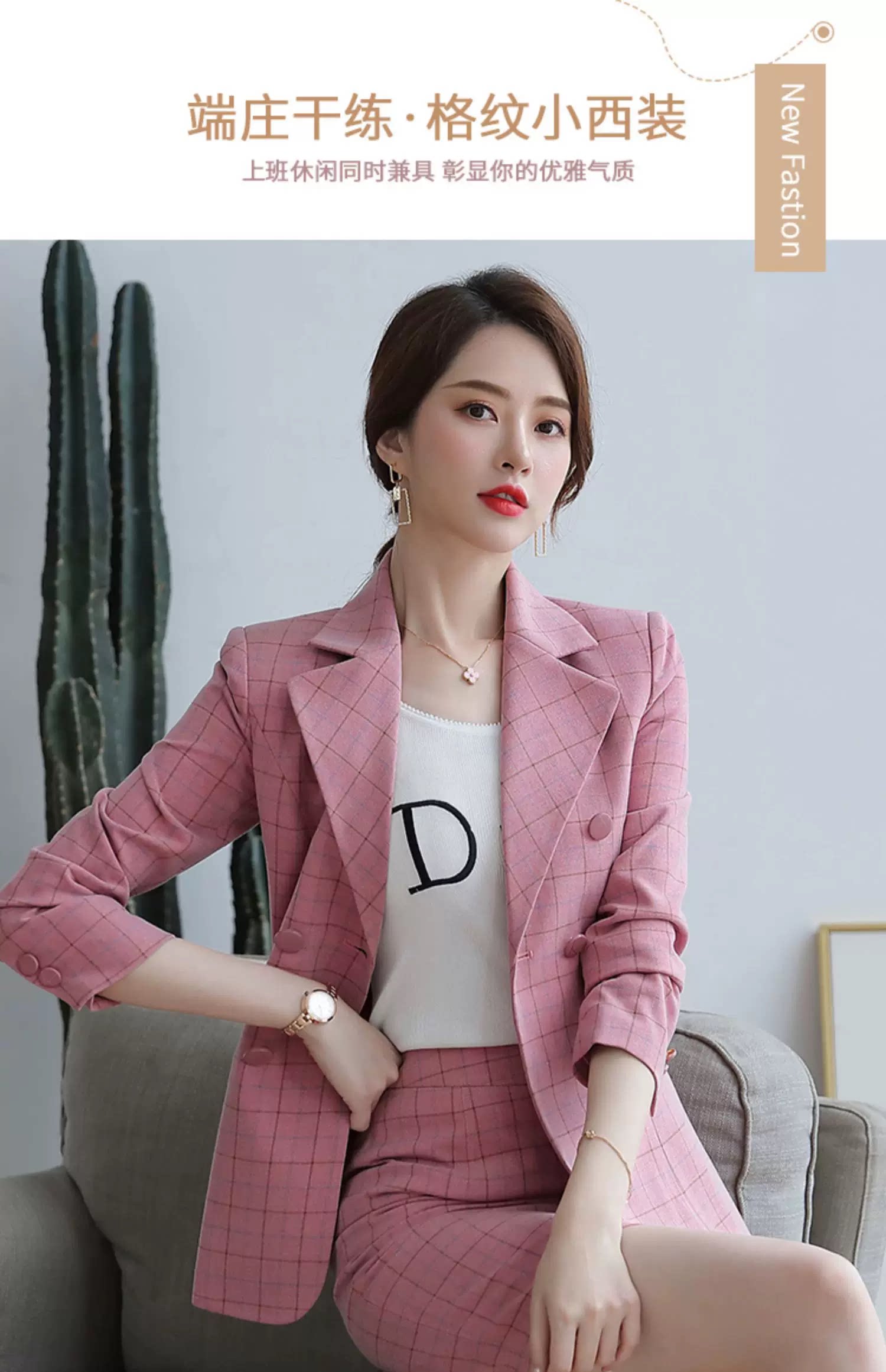 亏甩断码粉色格子西装套装女职业装双排扣西服工作服春秋XXL码