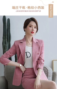 亏甩断码粉色格子西装套装女职业装双排扣西服工作服春秋XXL码