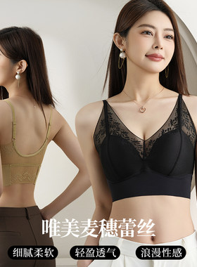 麦穗蕾丝法式吊带内衣固定杯文胸无痕软提拉美背夏季舒适1014
