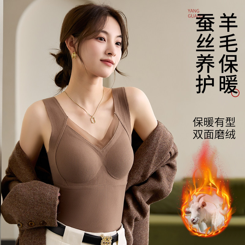 秋冬保暖背心双面磨毛桑蚕丝棉羊毛一体固定杯垫打底背心625