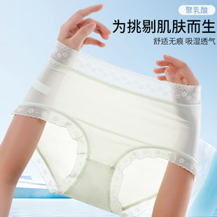 10A抗菌桑蚕丝底档女中腰无痕三角内裤 冰肌裤 907 3条独立包装