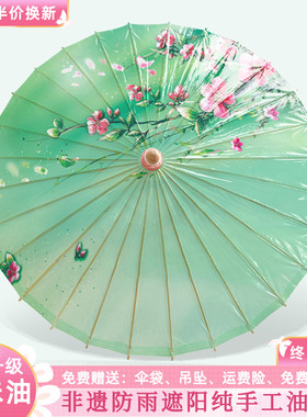 非遗手工油纸伞防雨防晒古风汉服古典古代舞蹈专用道具绿色茉莉花