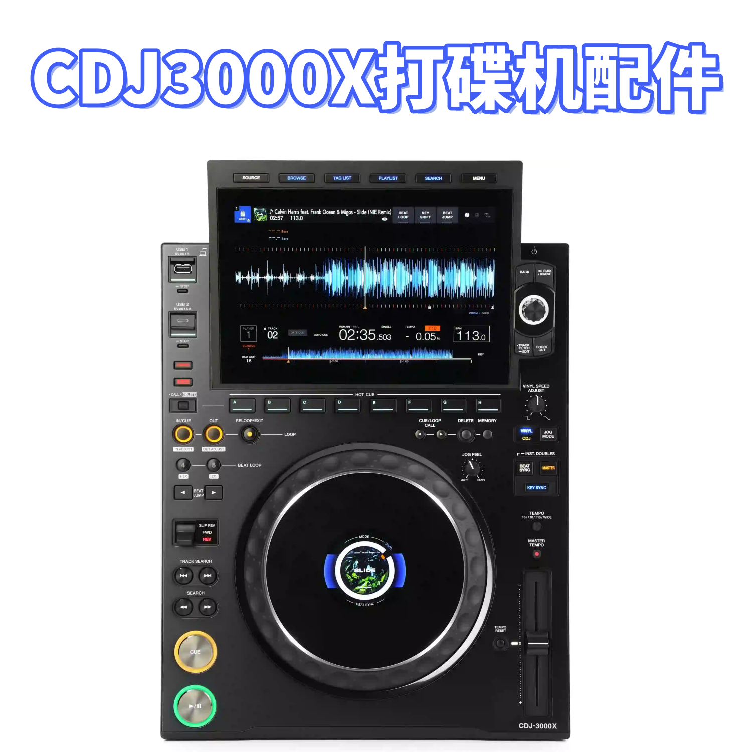 先锋CDJ3000X打碟机维修更换配件