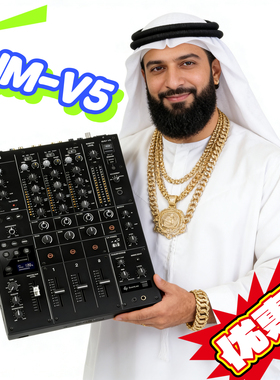 AlphaTheat先锋DJM-V5混音台V5混音台DJMV5混音台3路高音质MIXER