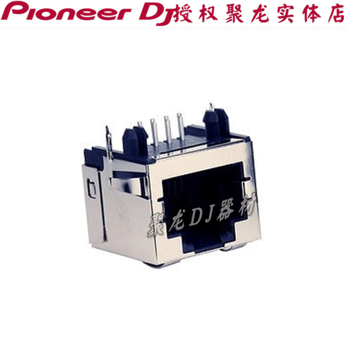先锋网线口VNK2023原装进口RJ45